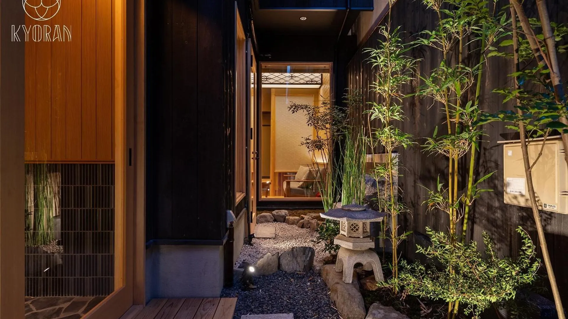 Tatil Evi Kyoran-Akarite - Vacation Stay 08332V Kyoto