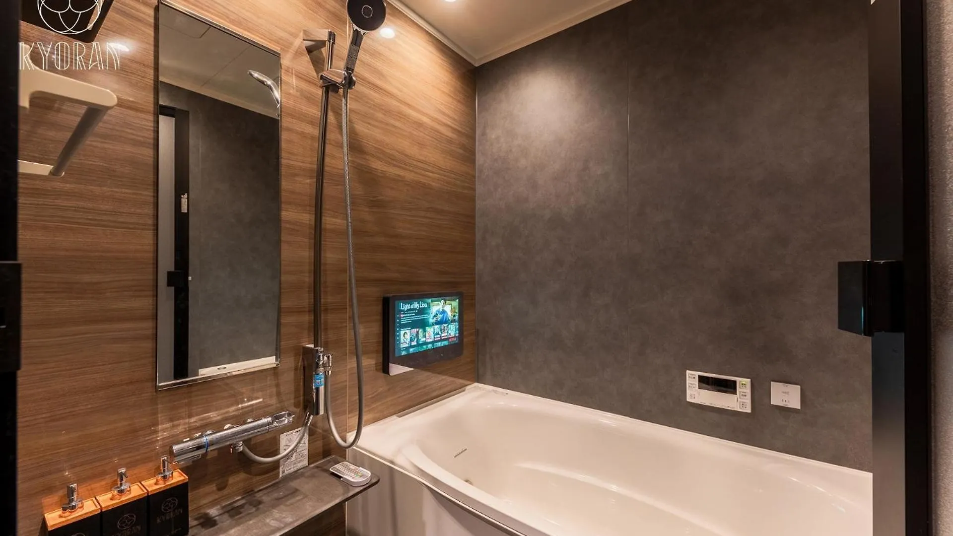 Tatil Evi Kyoran-Akarite - Vacation Stay 08332V Kyoto Japonya